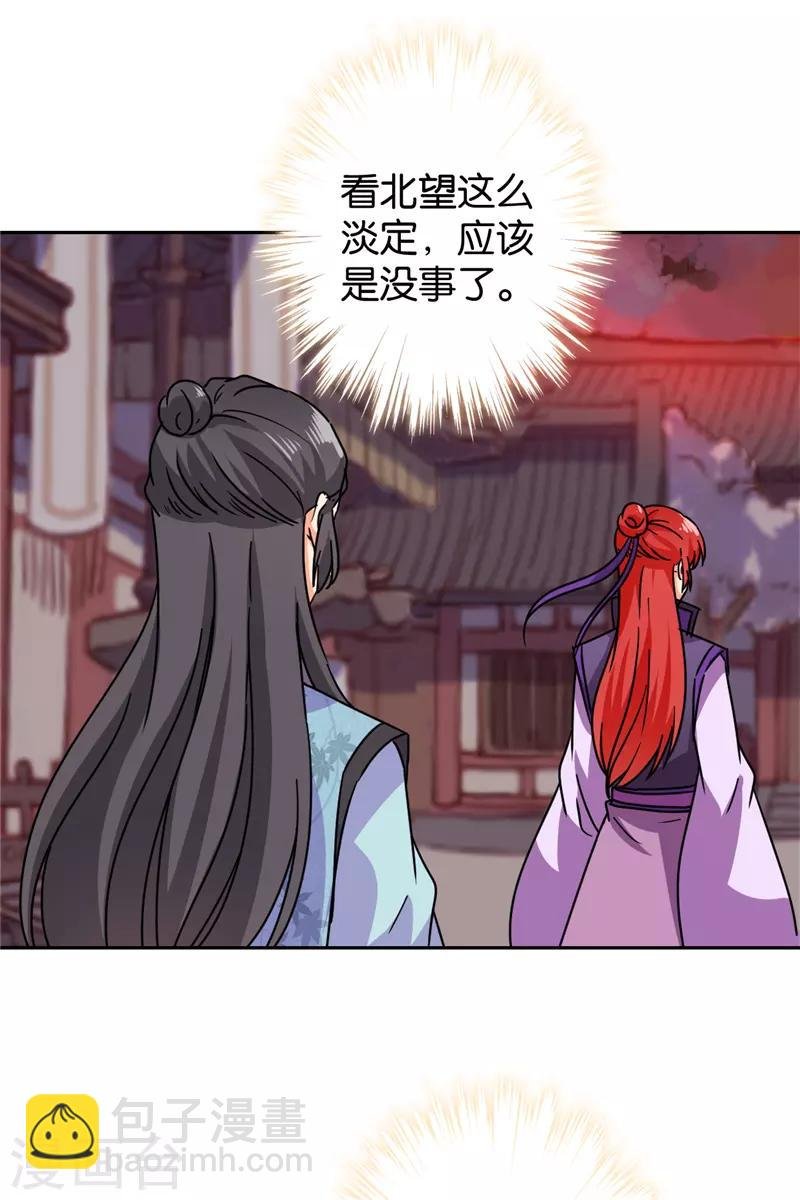 第597话
