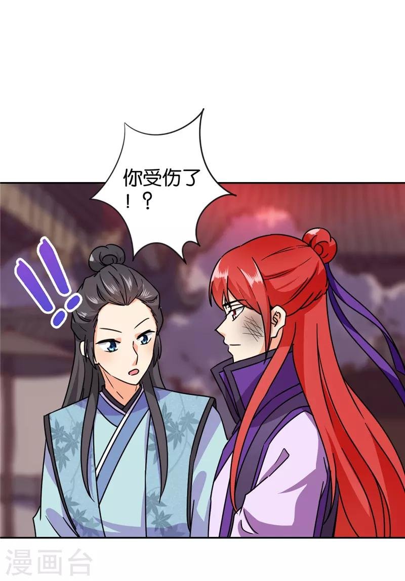 第597话