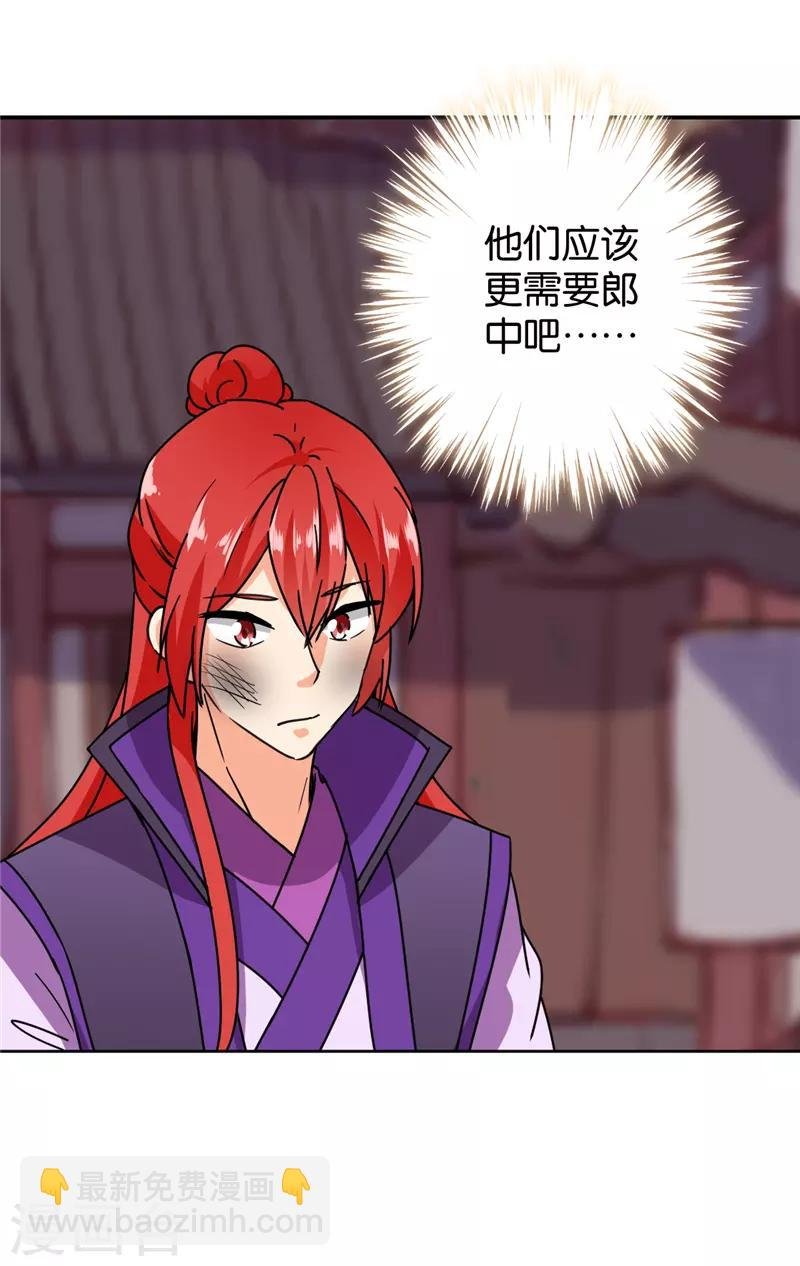 第597话