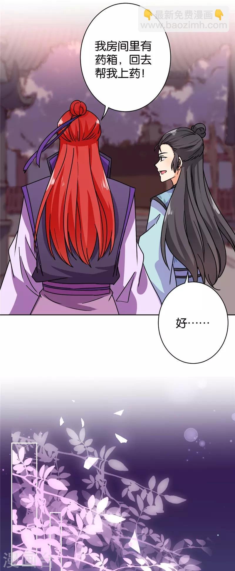 第597话