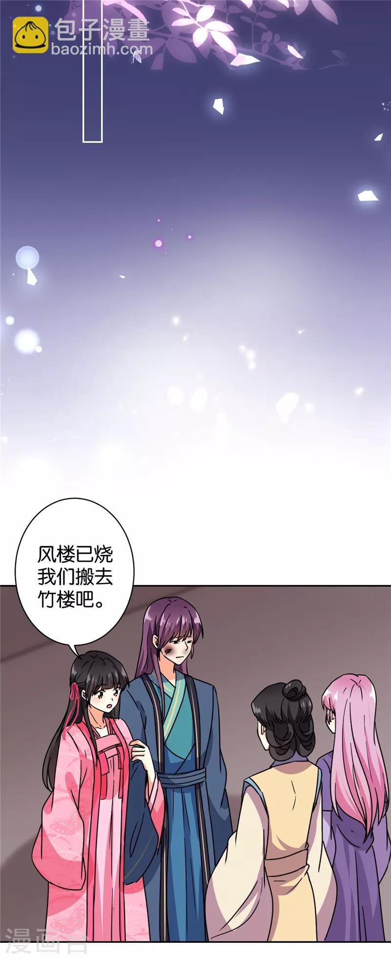 第597话