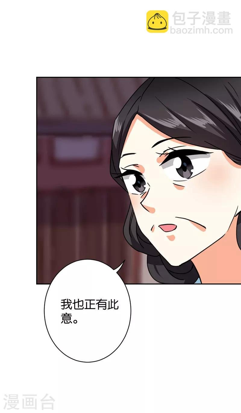 第597话