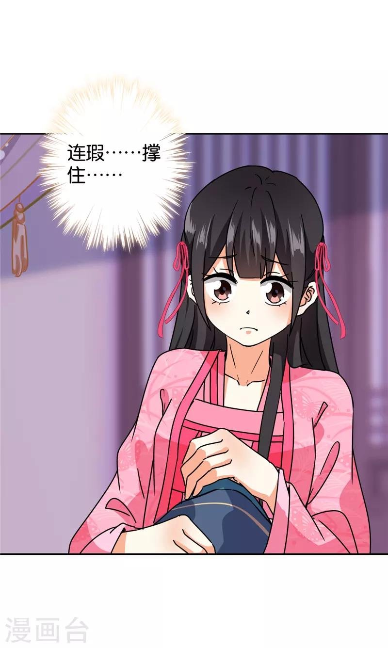第597话