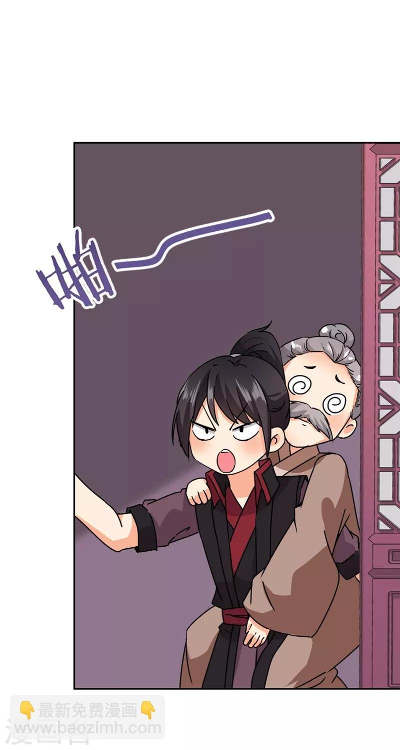 第597话