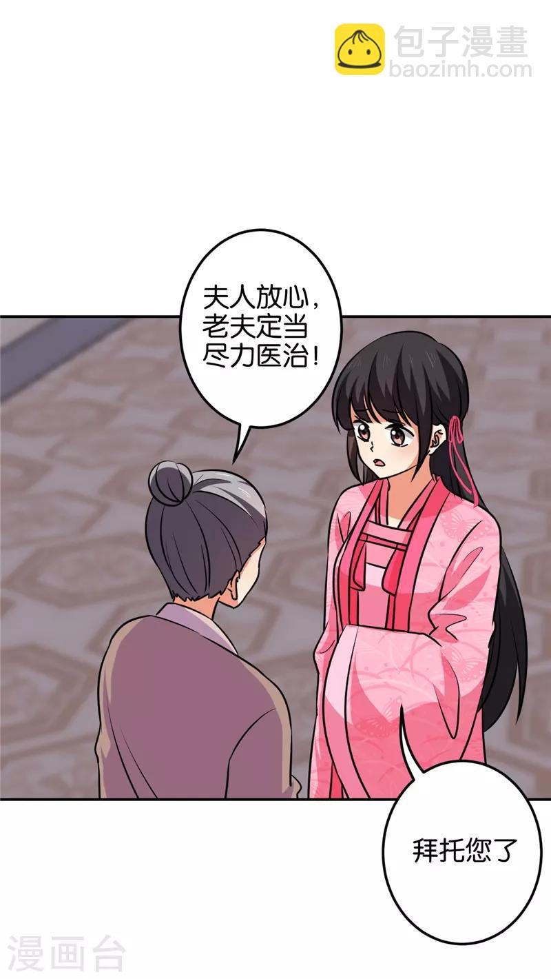 第598话