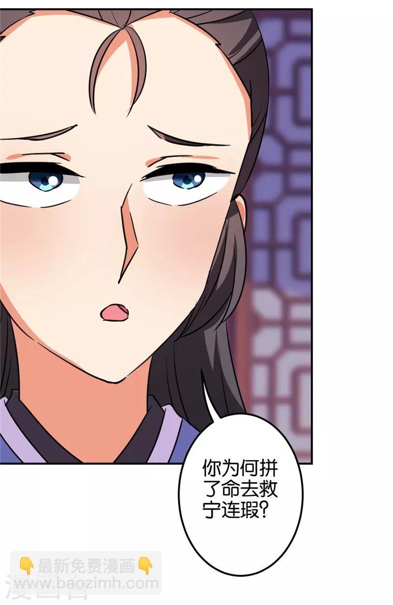 第598话