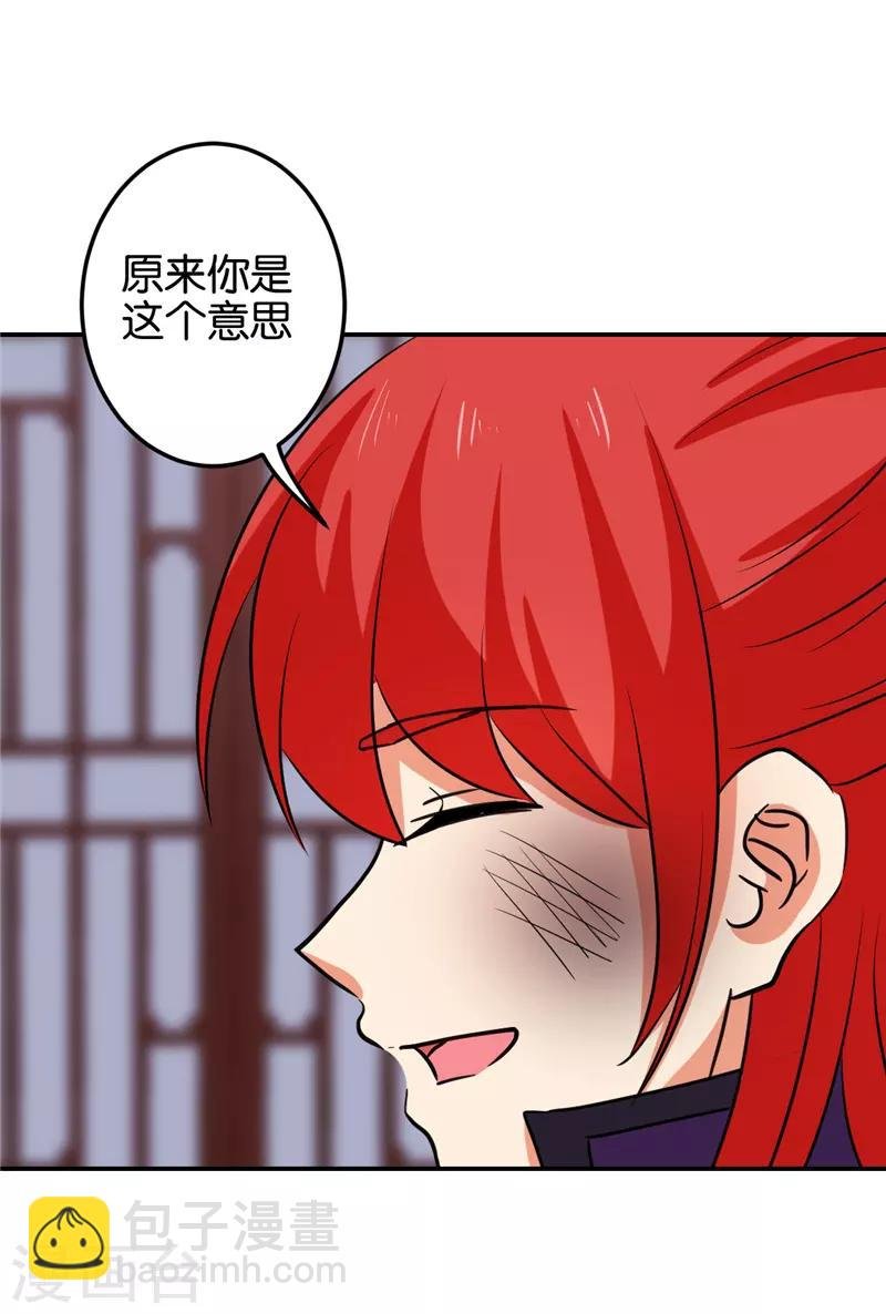 第598话