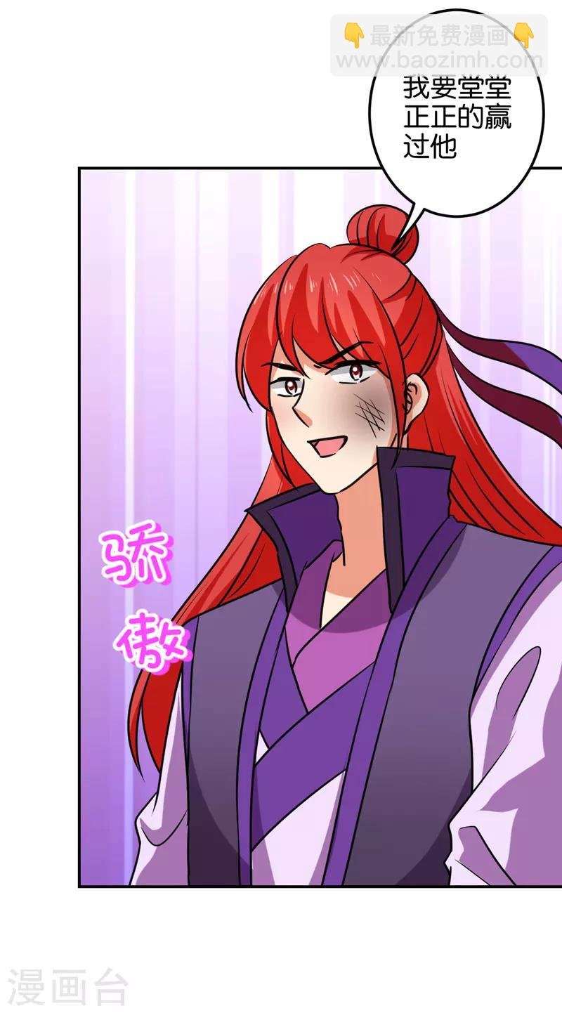 第598话