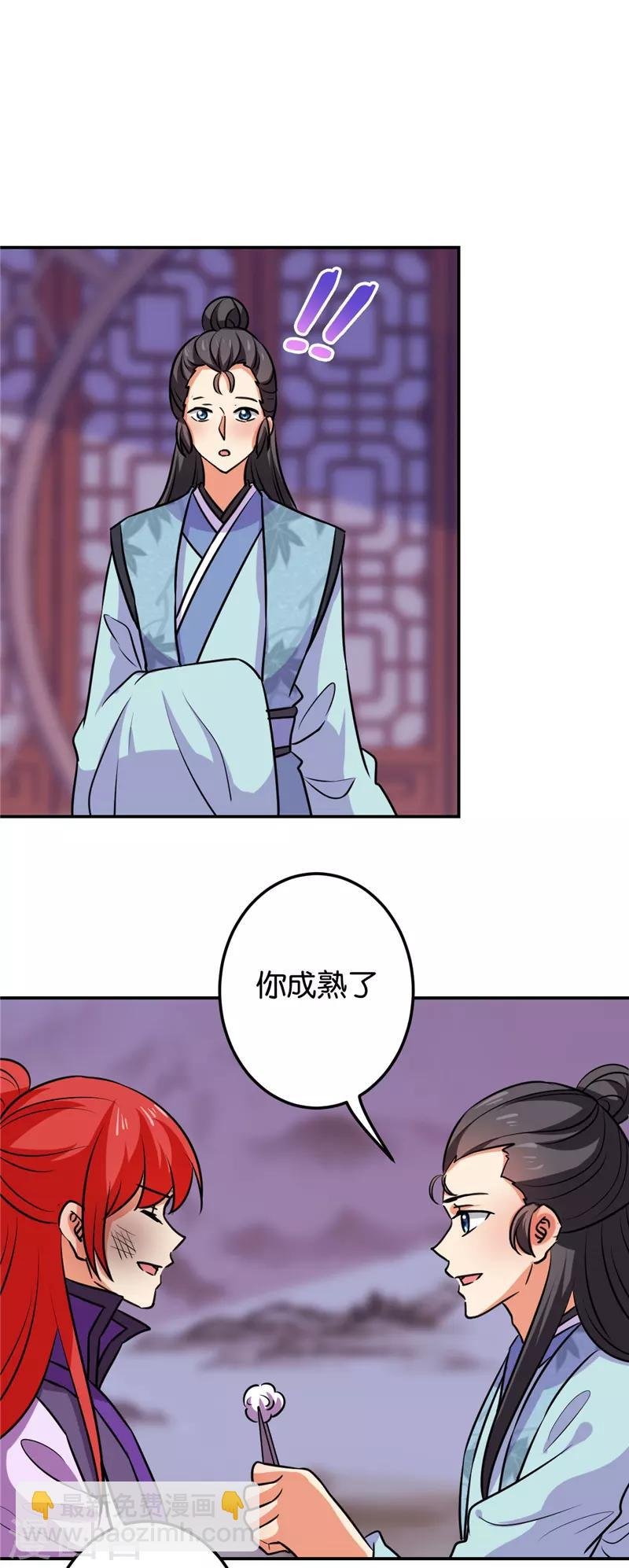 第598话