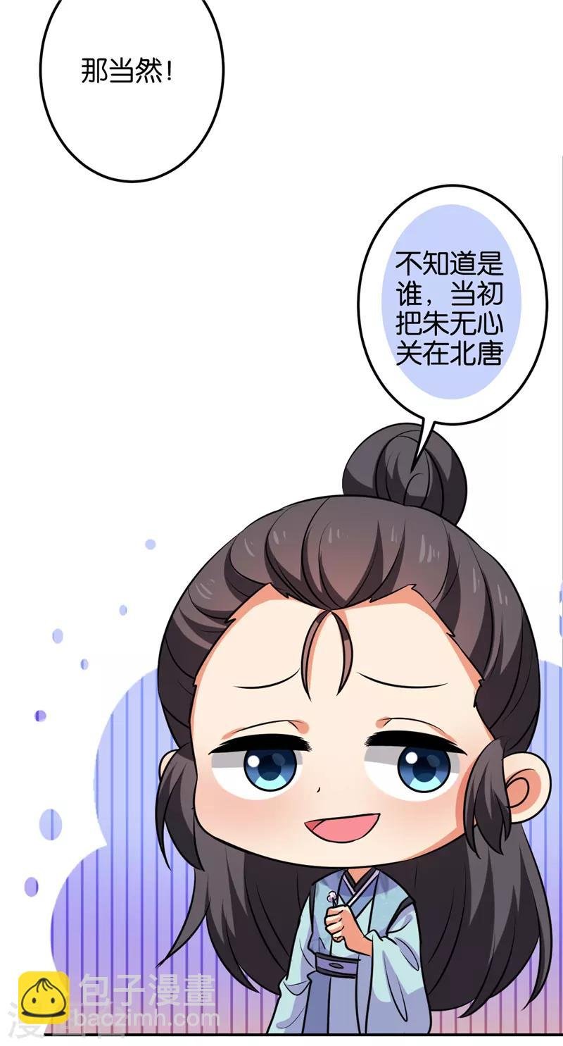 第598话