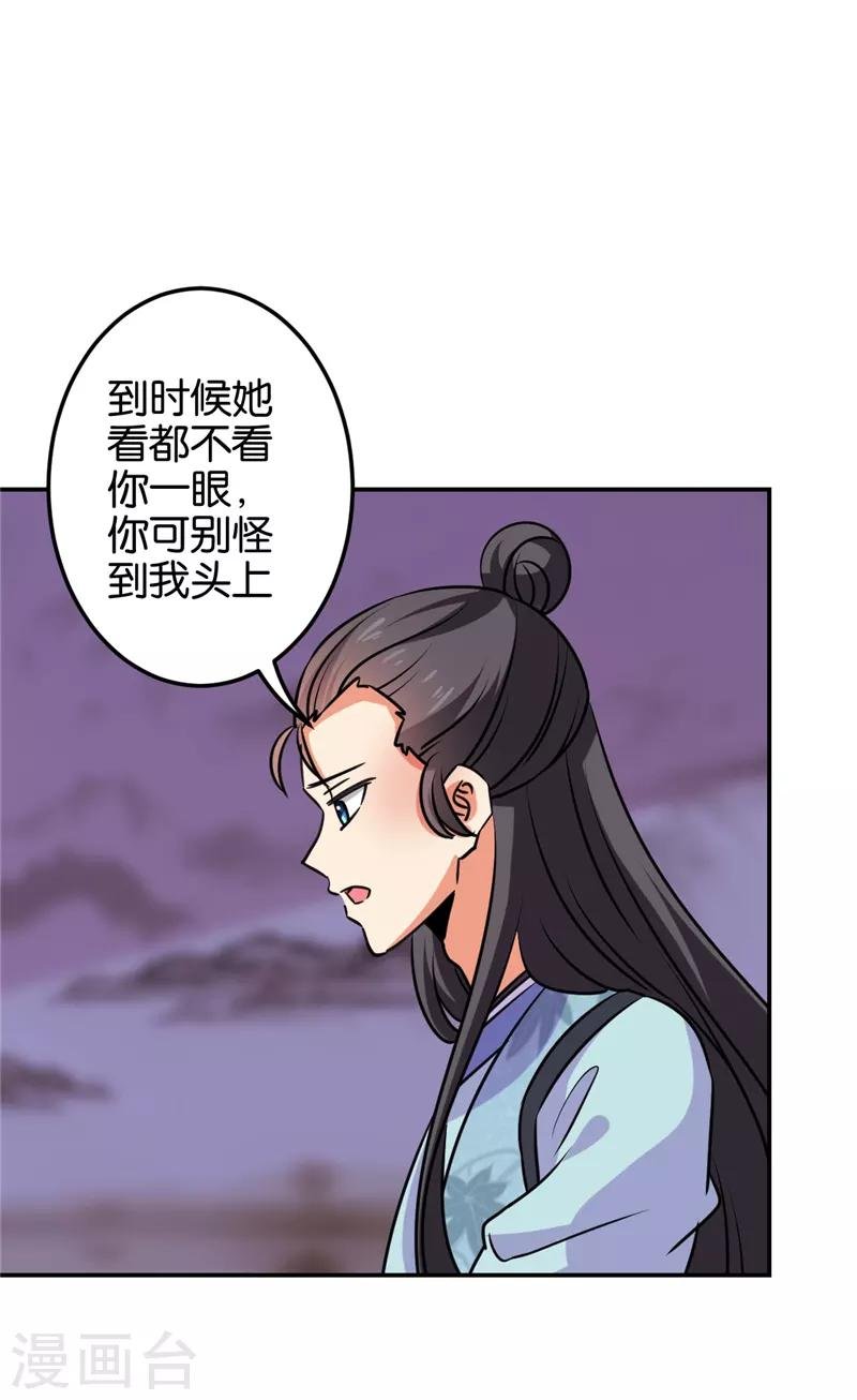 第598话