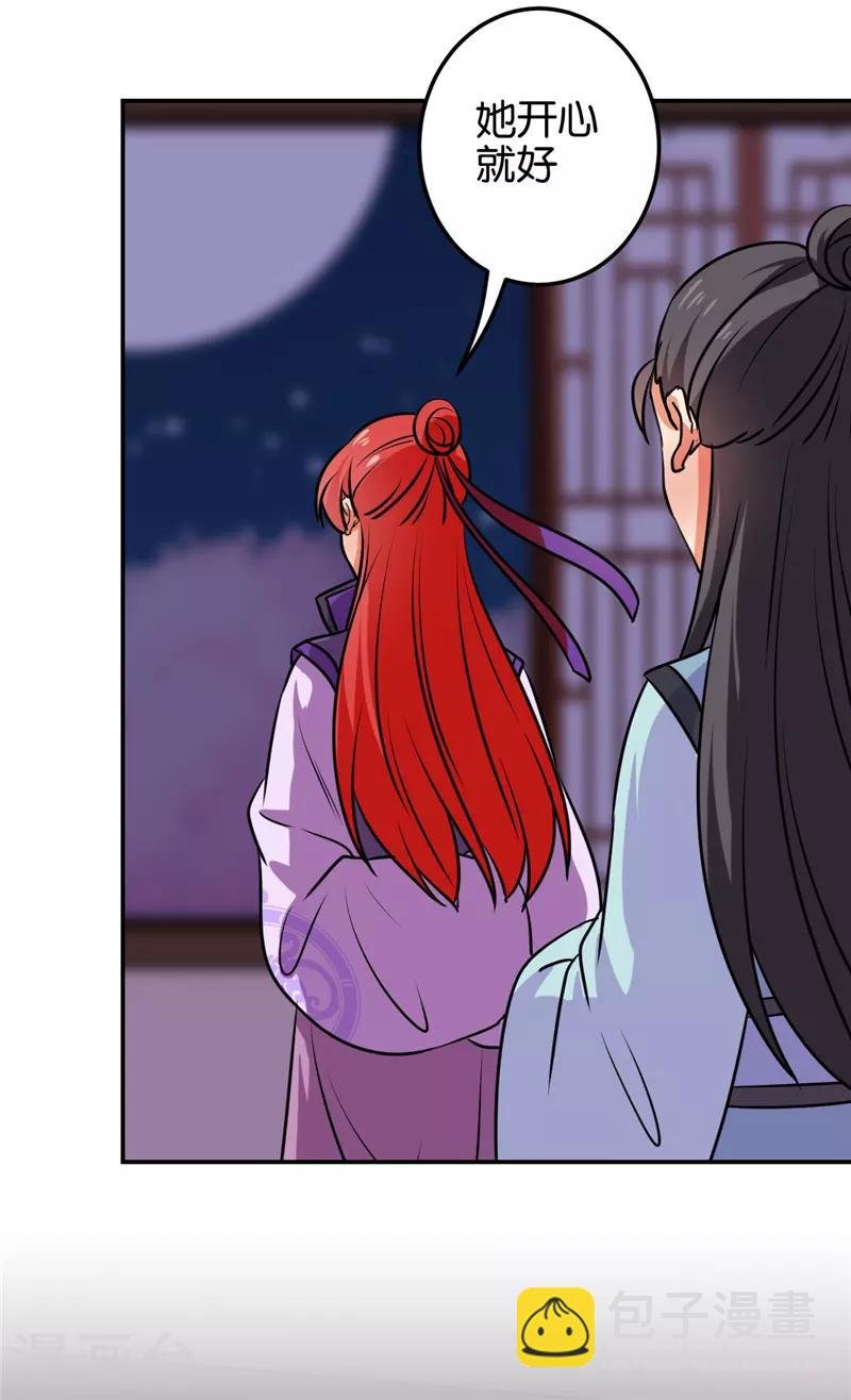 第598话