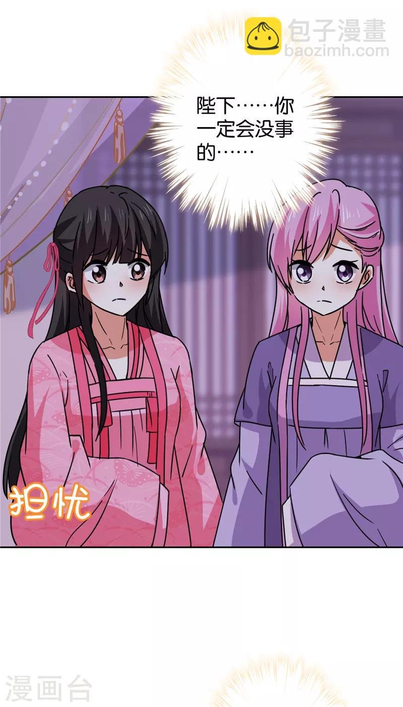 第599话