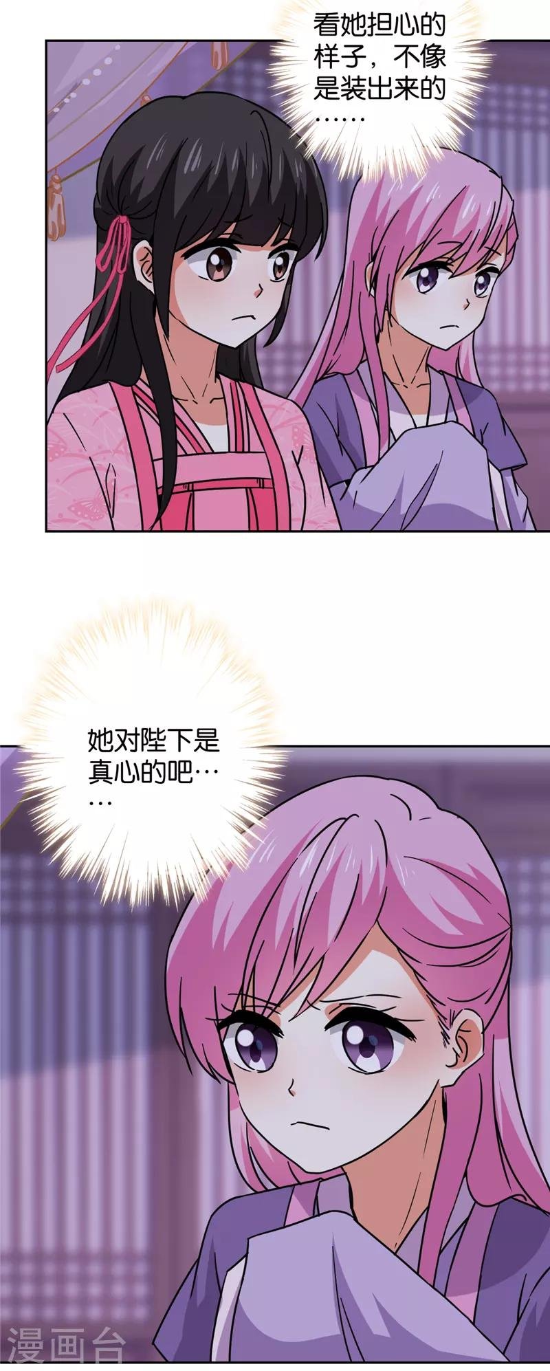 第599话