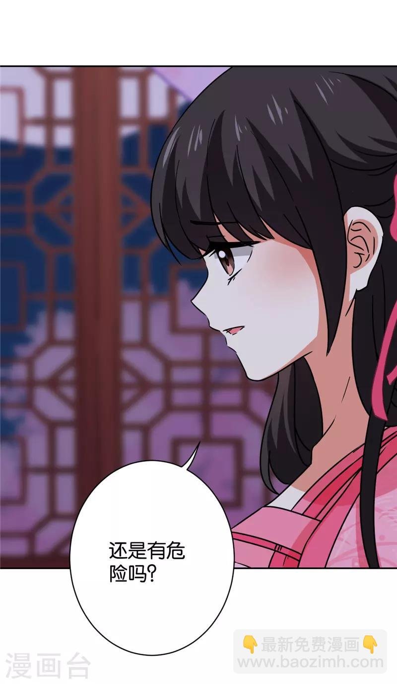 第599话