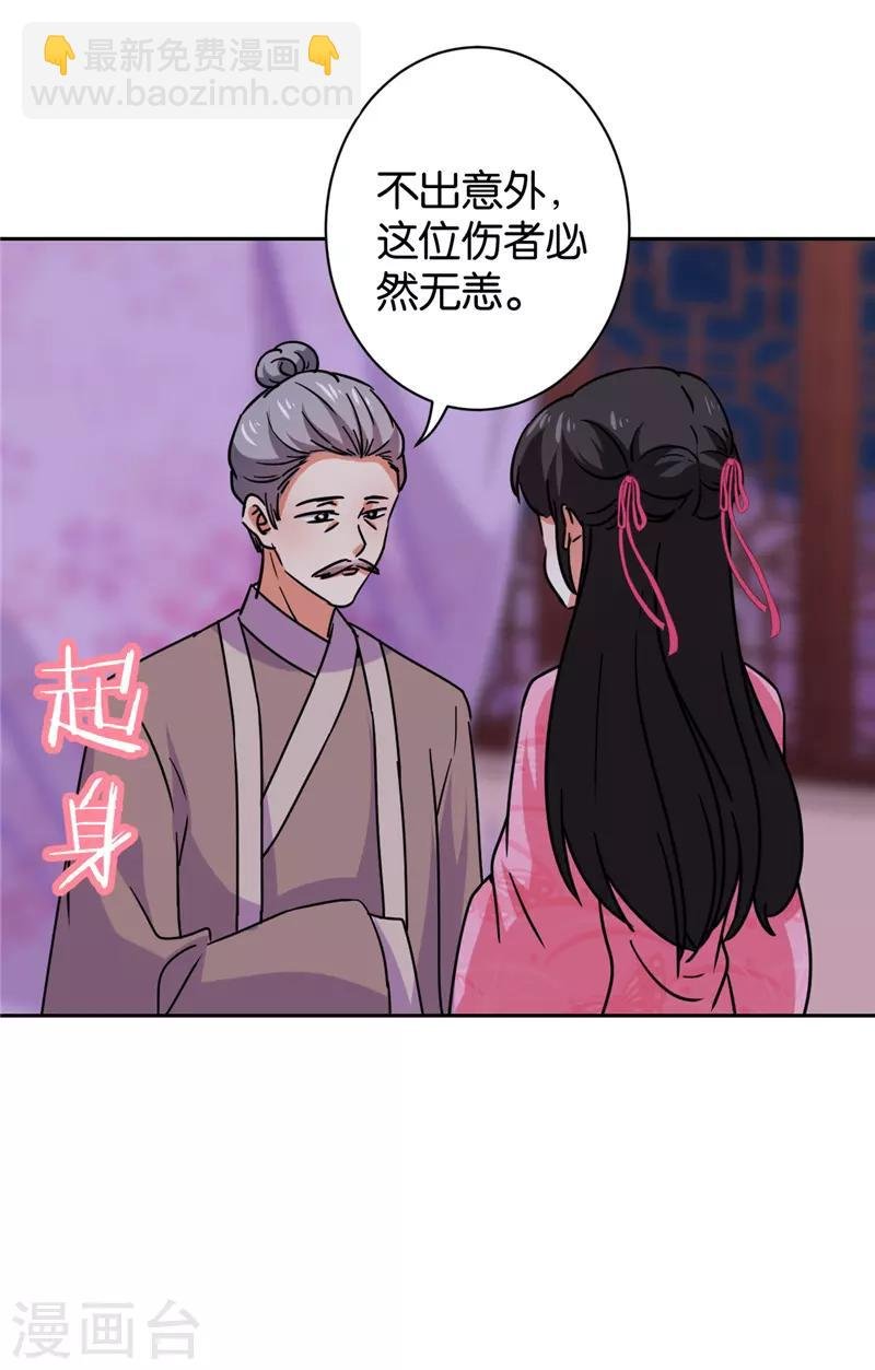 第599话