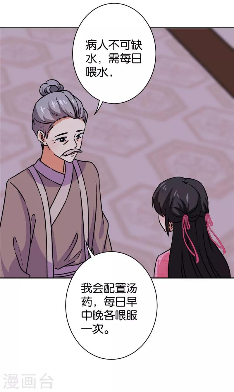 第599话