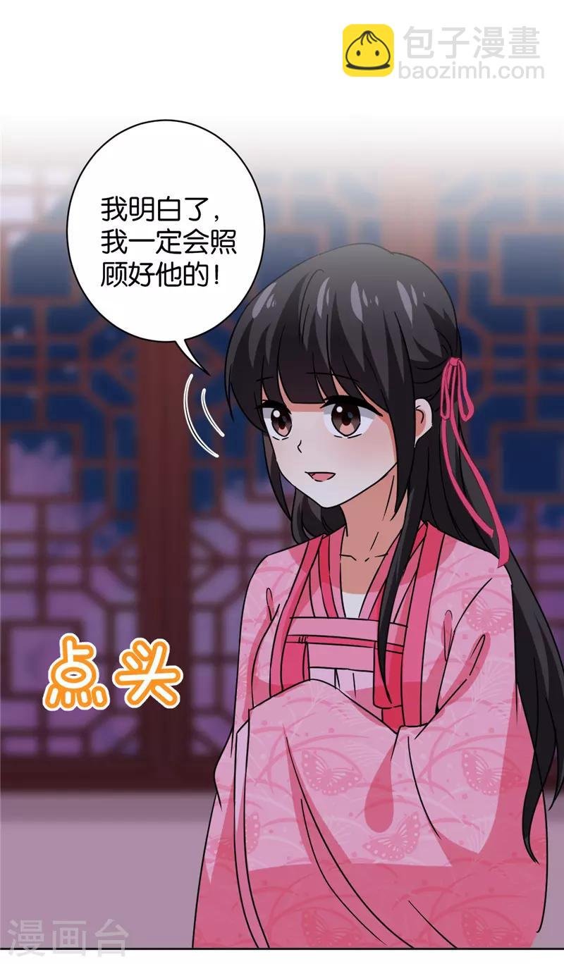 第599话