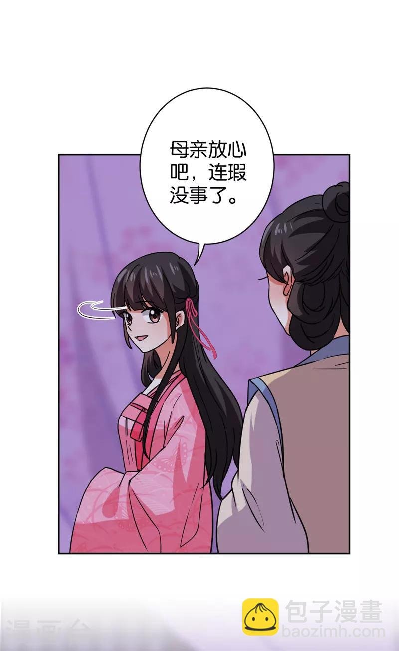 第599话