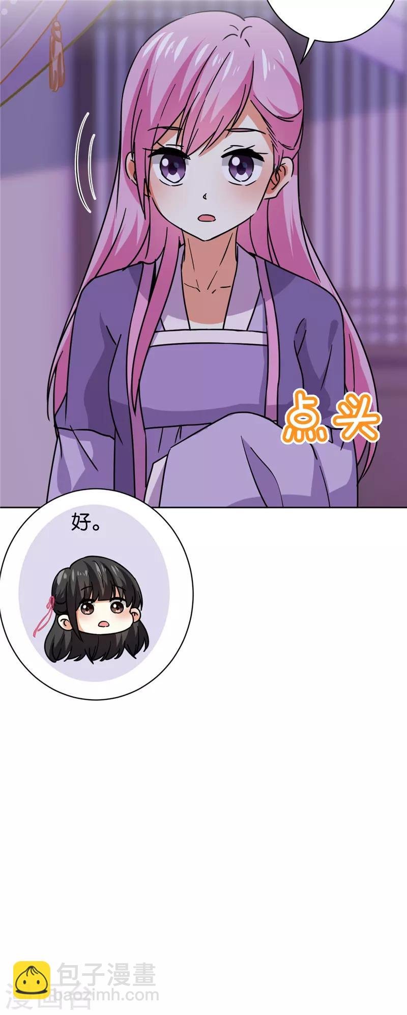 第599话
