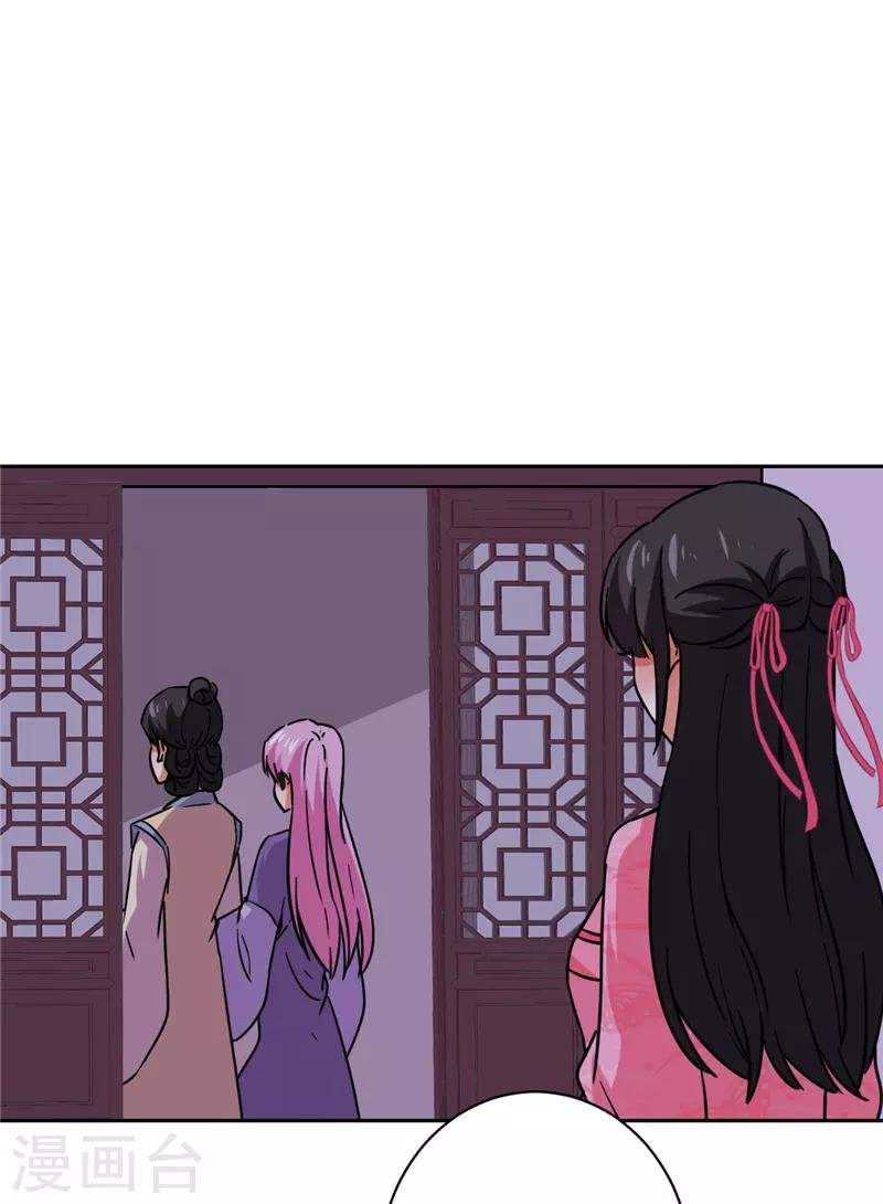 第599话