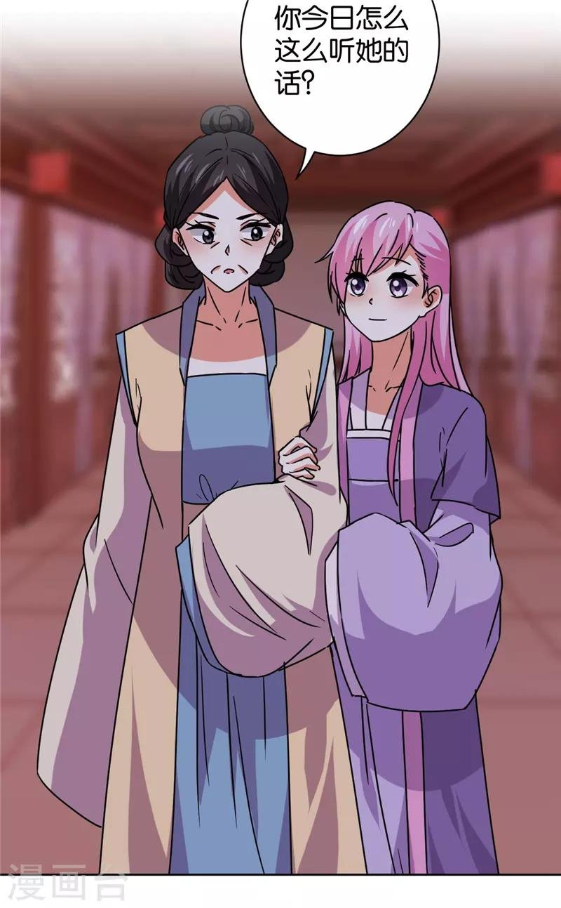 第599话