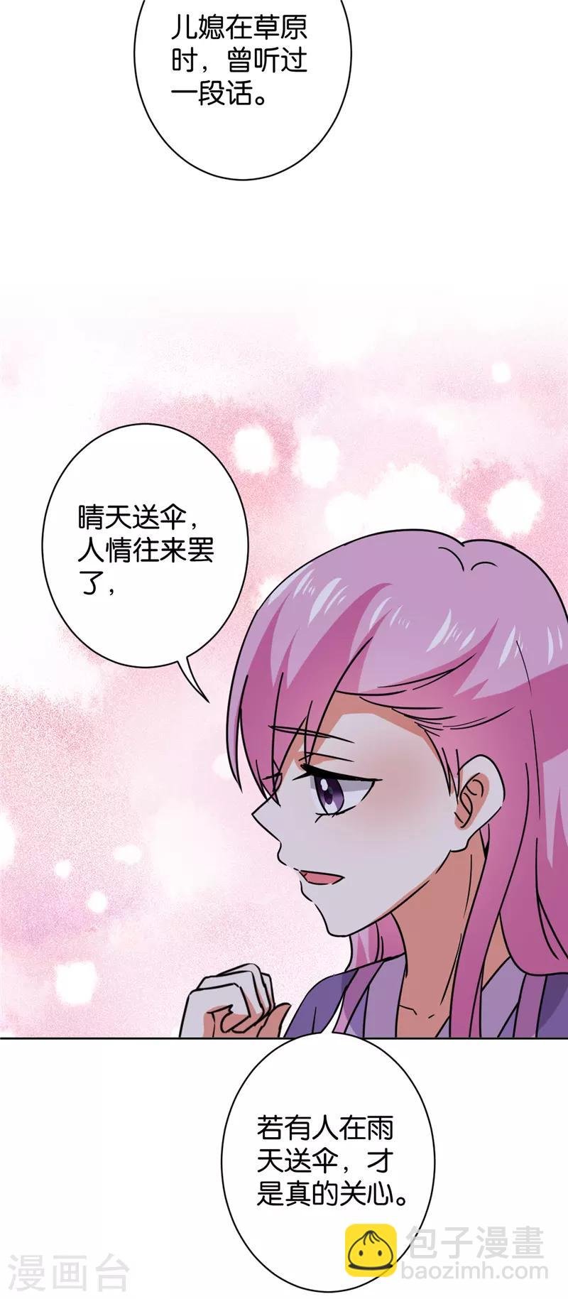第599话