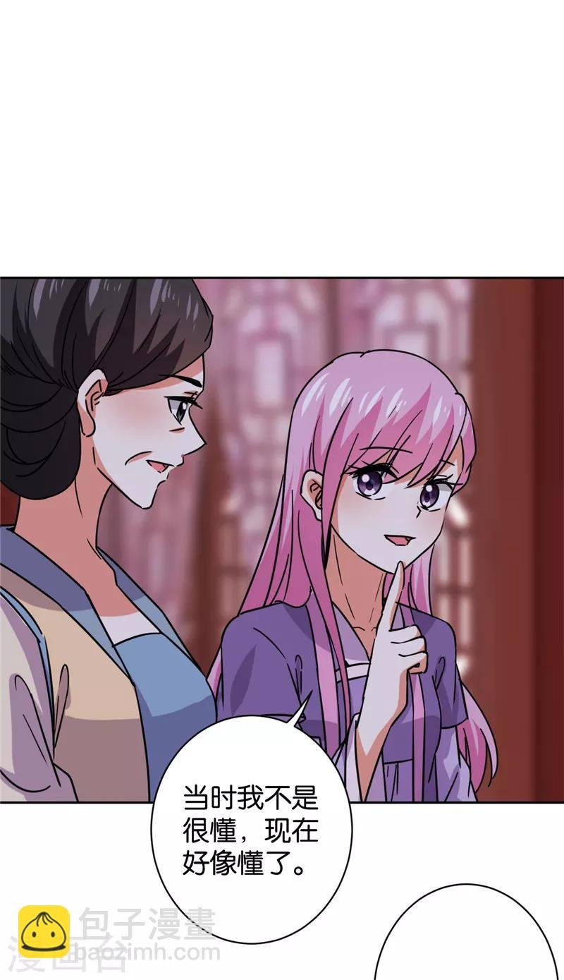 第599话
