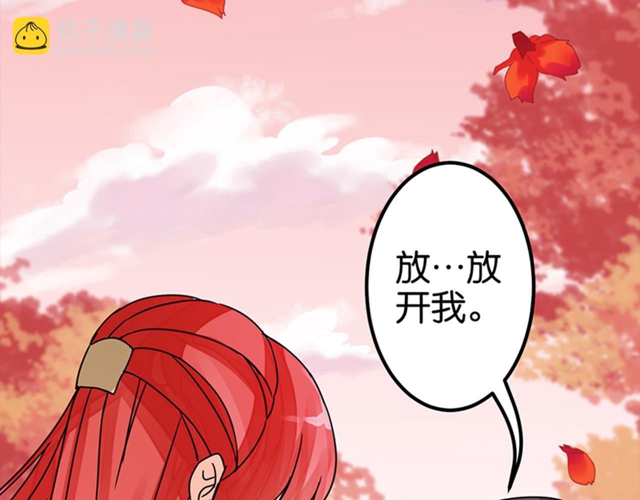 第6话 小姐你醒了