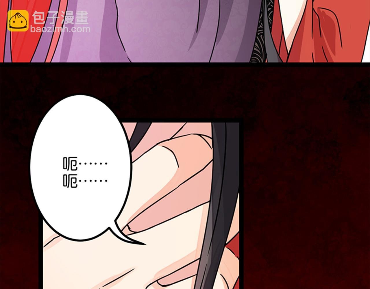 第6话 小姐你醒了