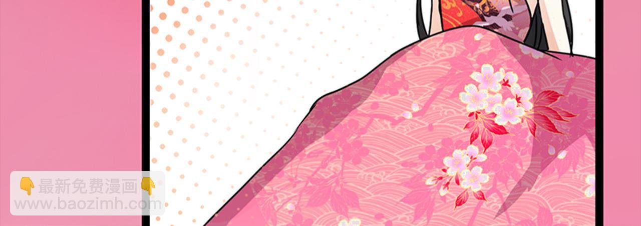 第6话 小姐你醒了