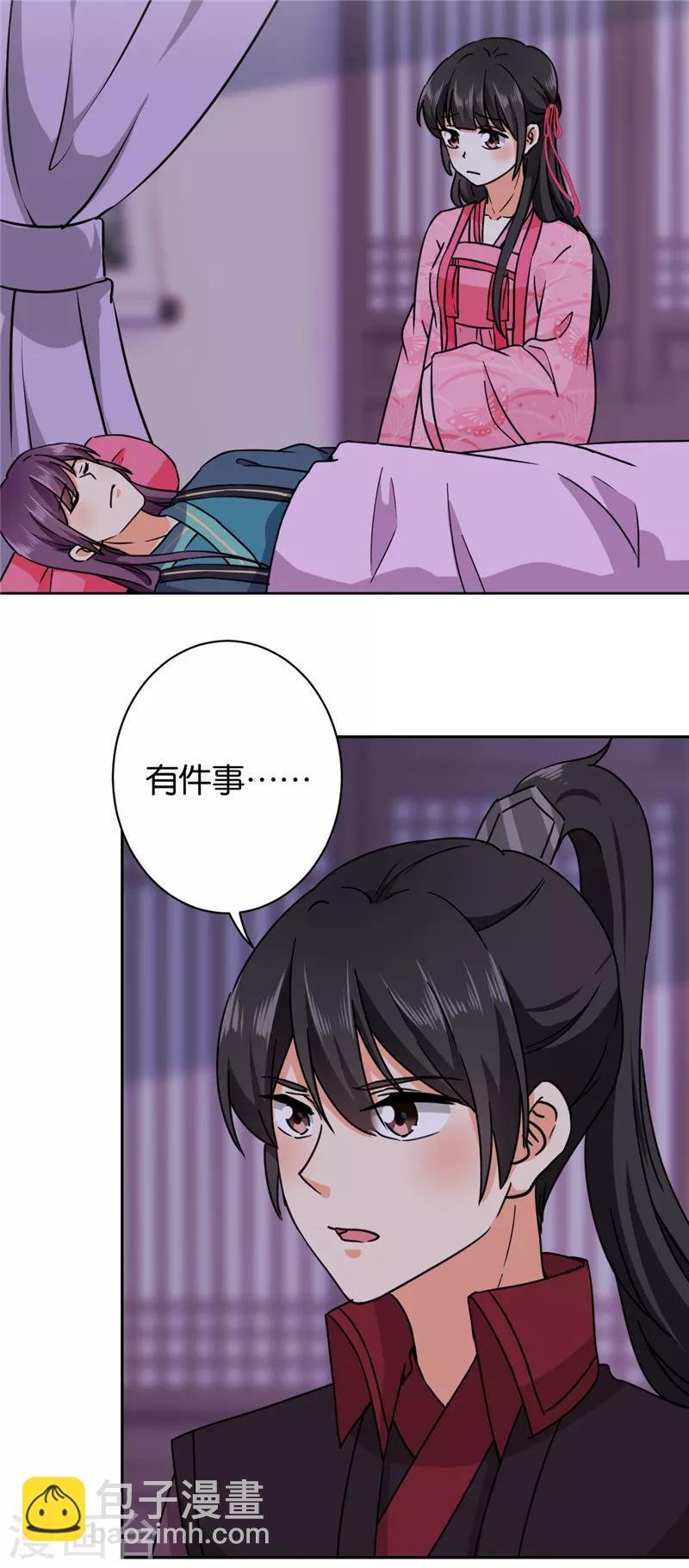 第600话
