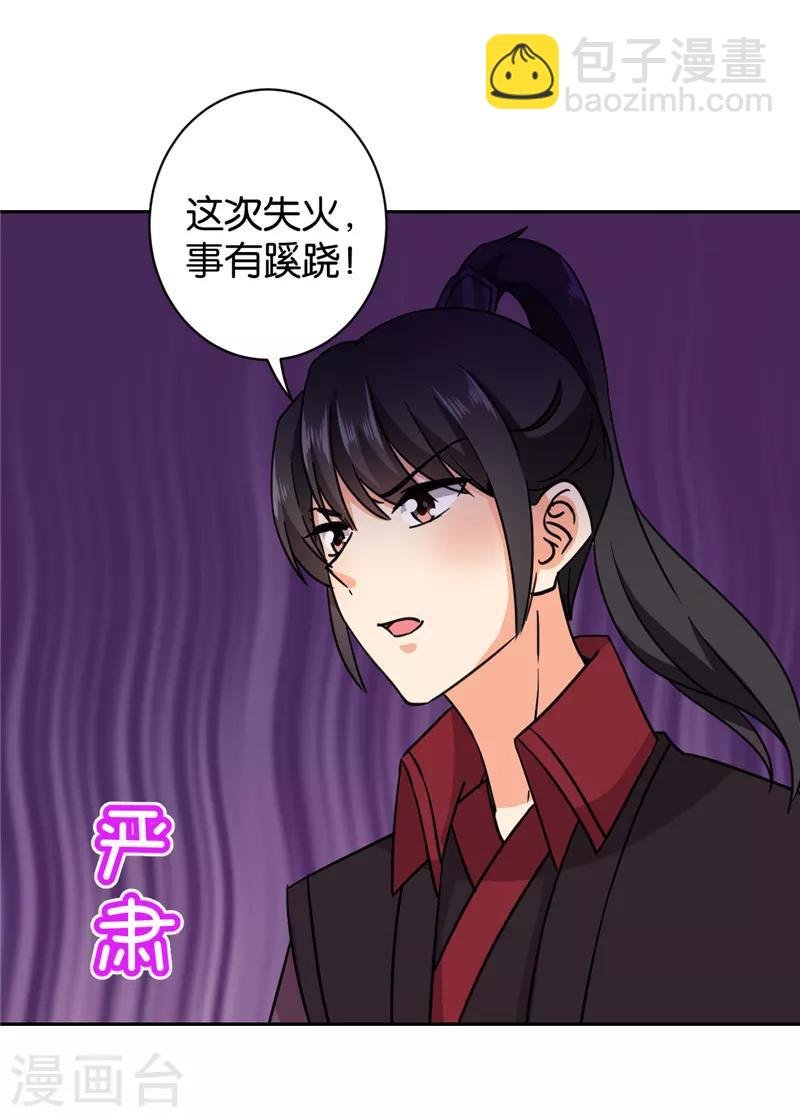 第600话