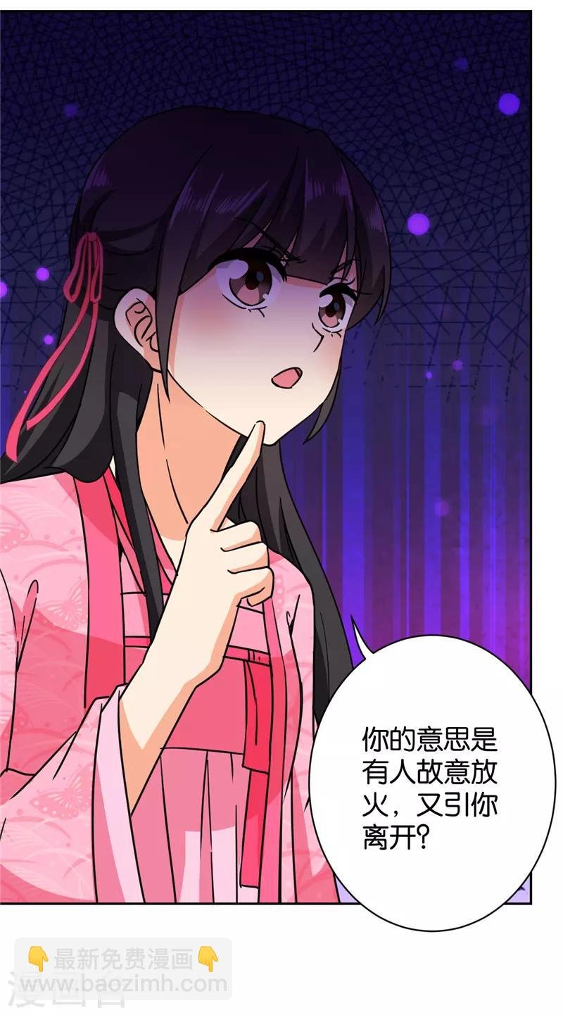 第600话