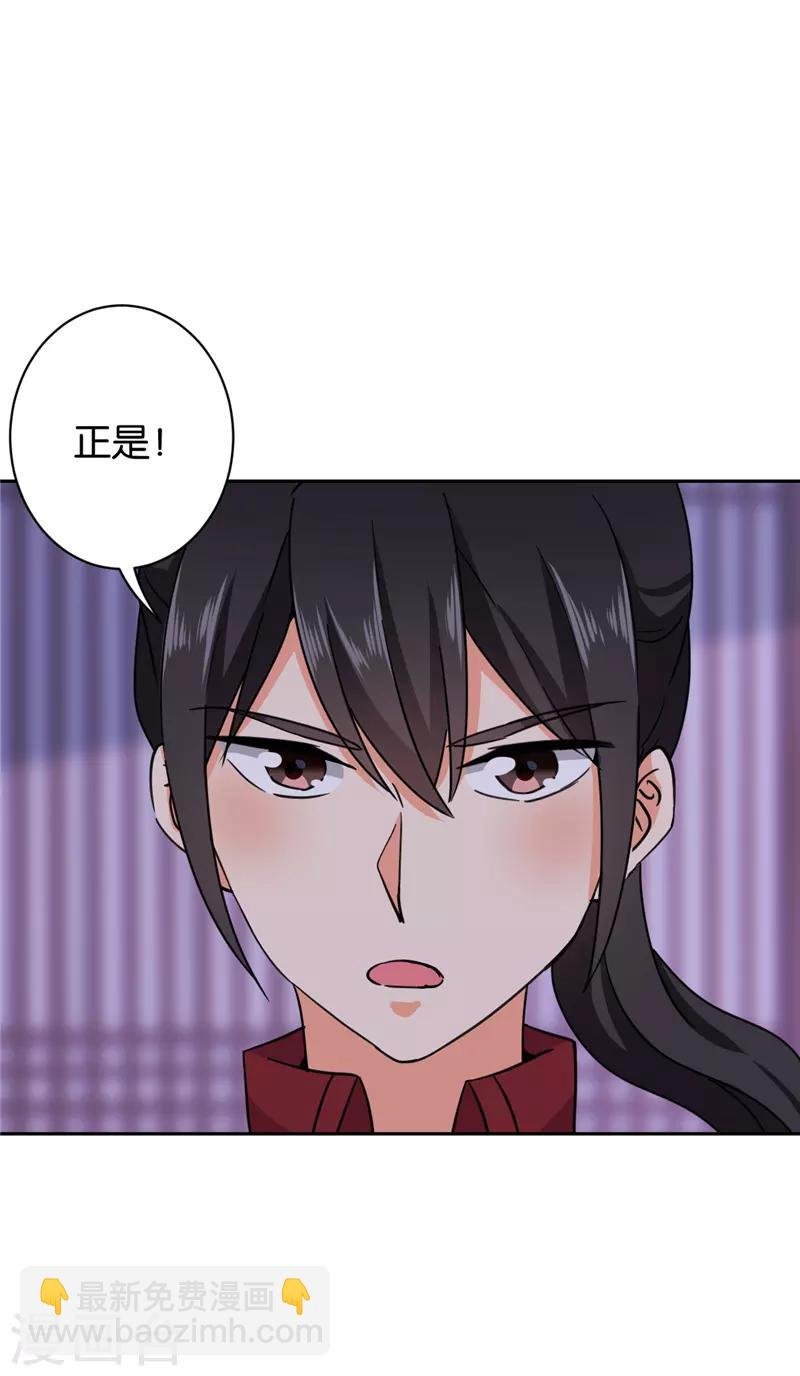 第600话