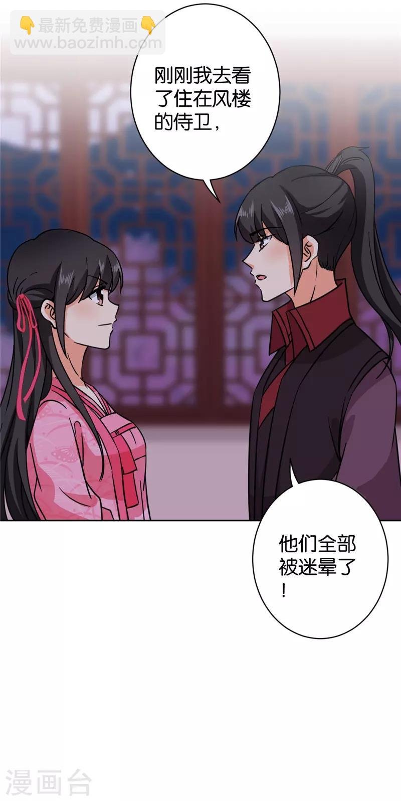 第600话