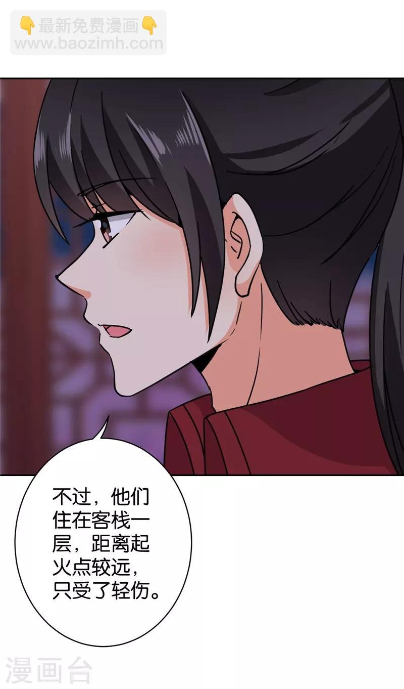 第600话