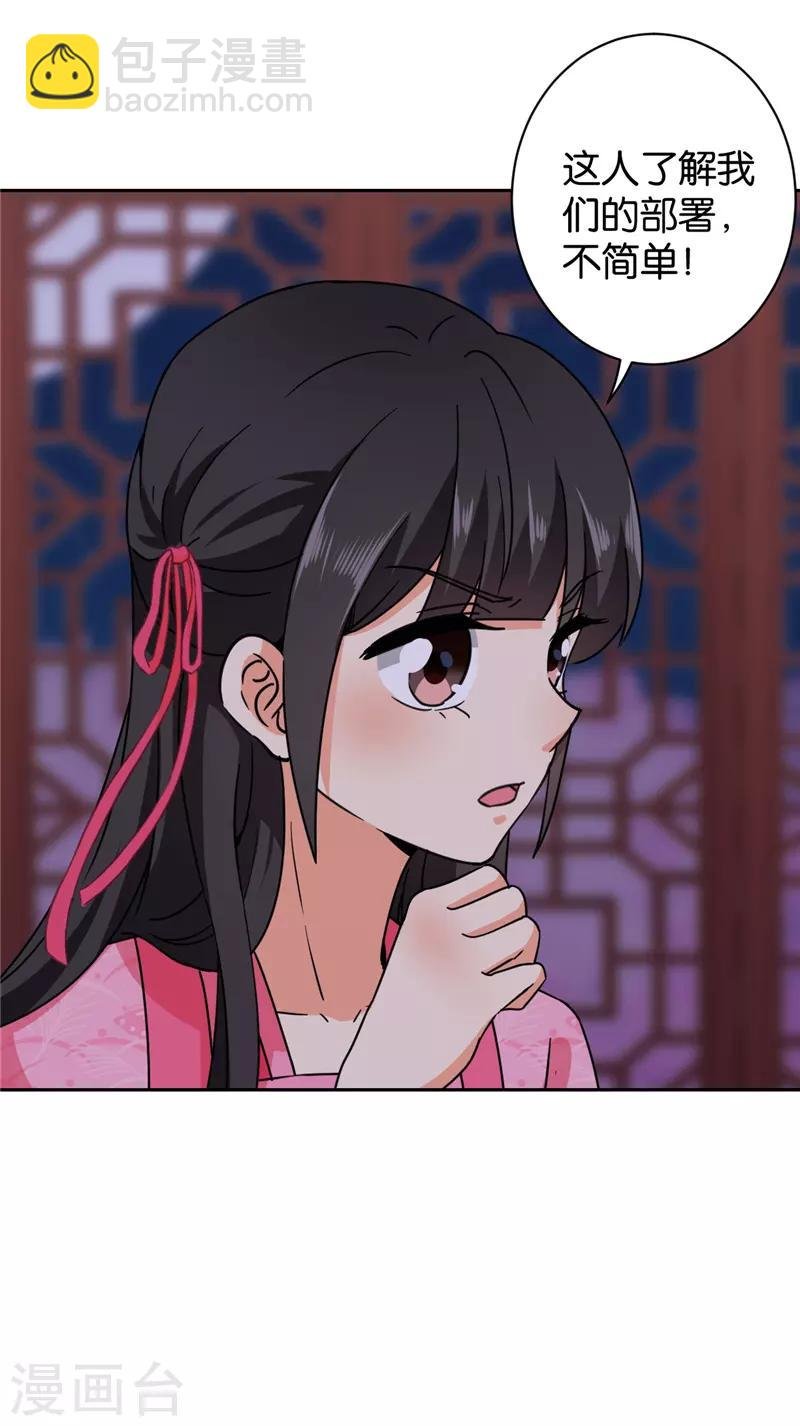 第600话