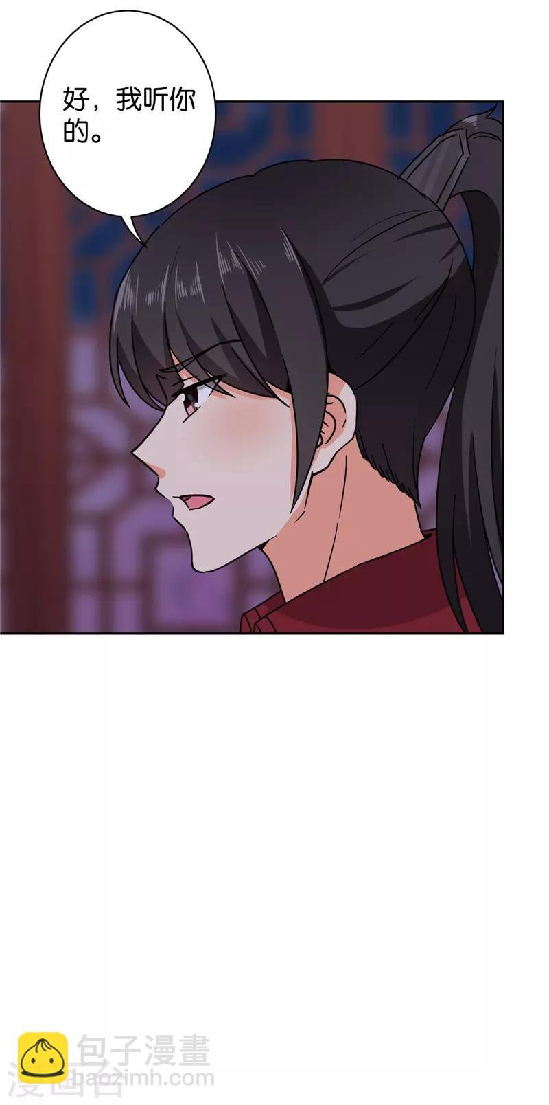 第600话