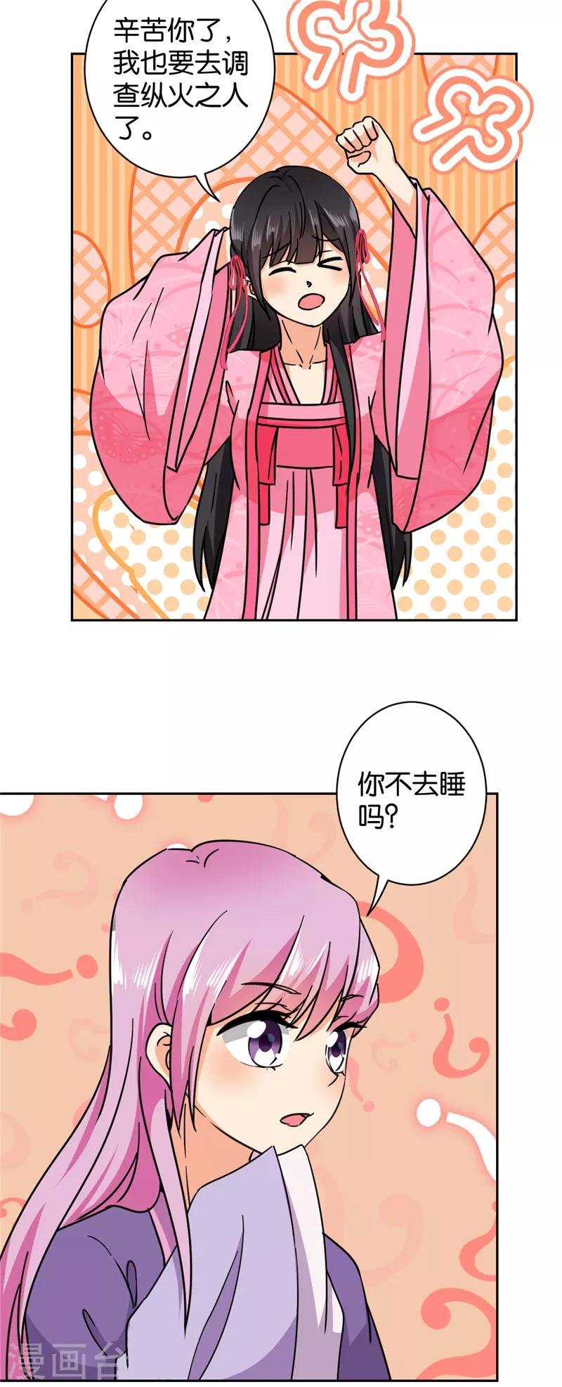第600话