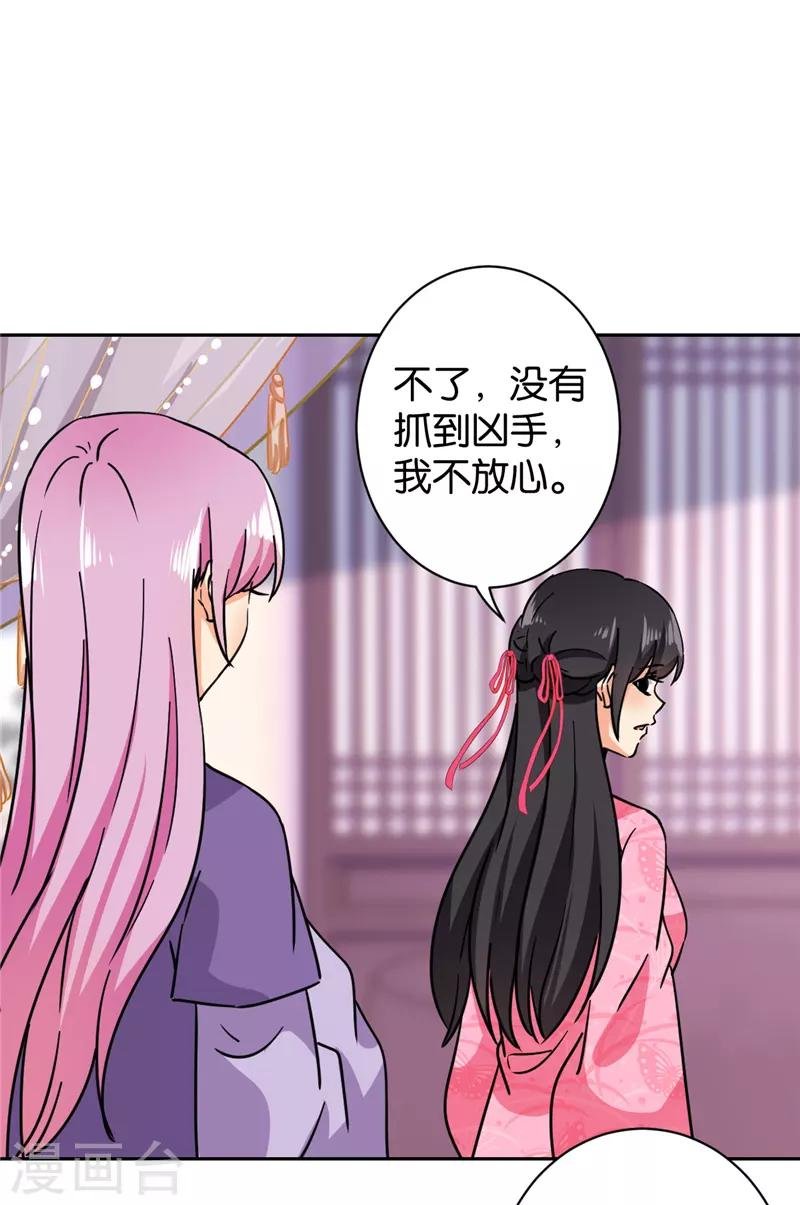 第600话