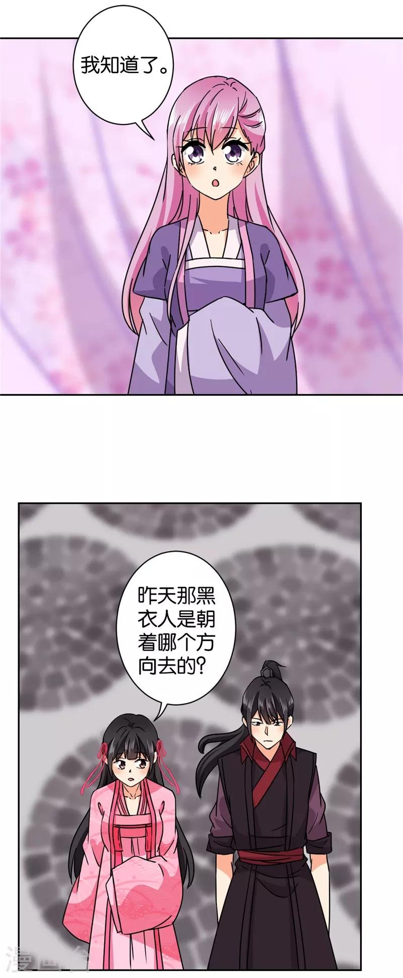 第600话