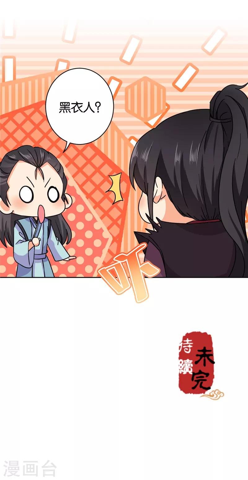 第600话