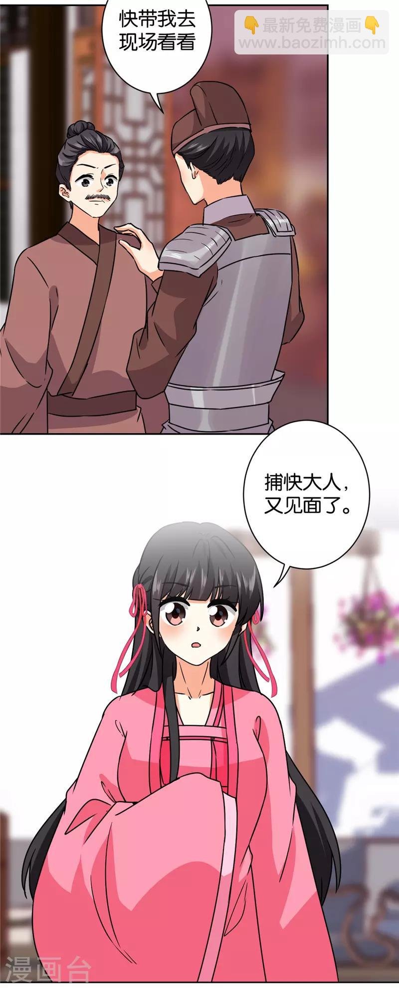 第601话