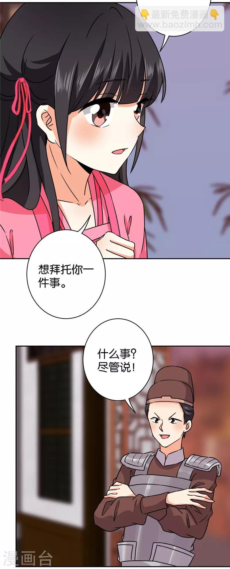 第601话