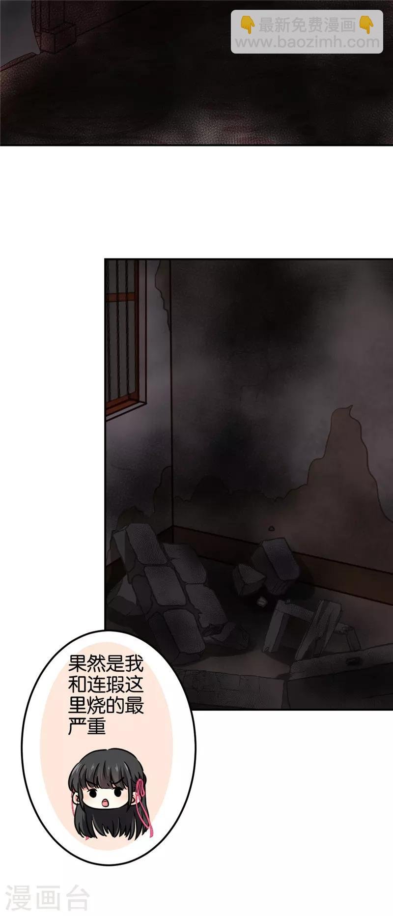 第601话