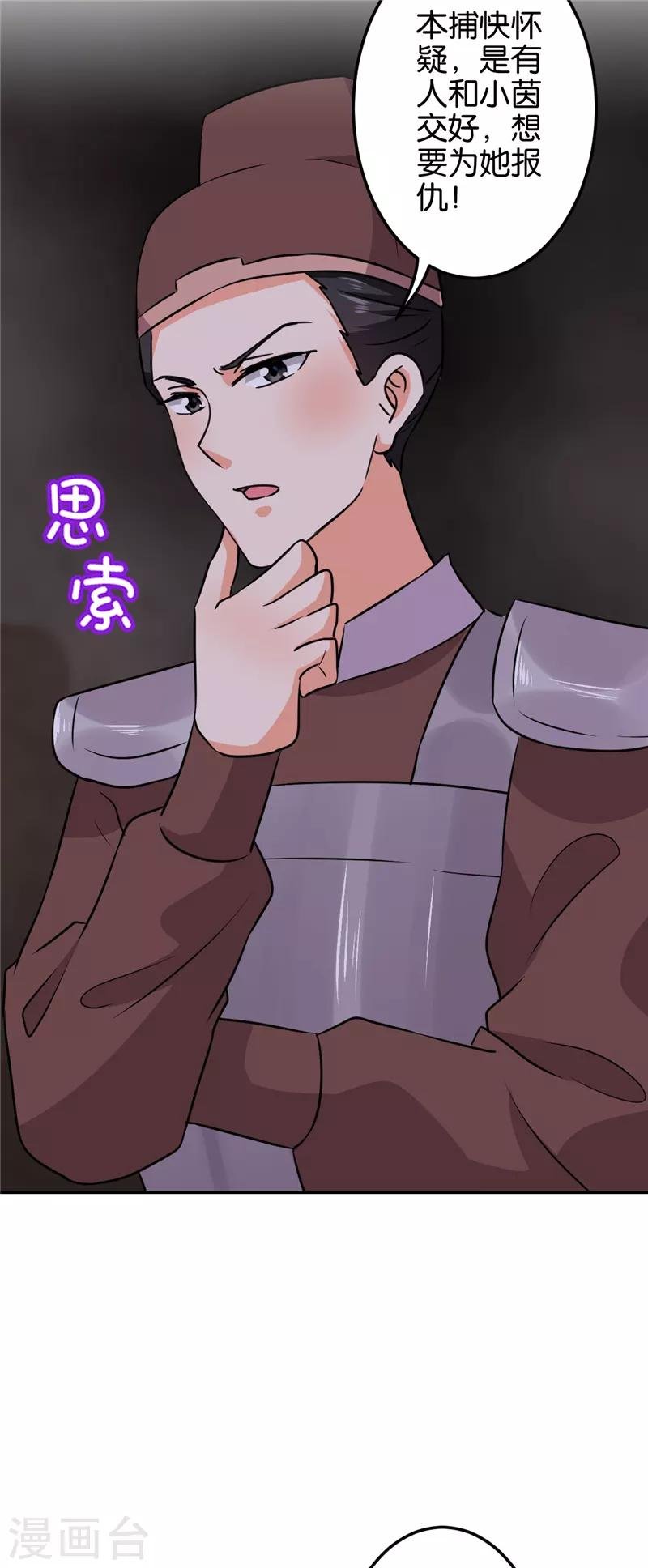 第601话