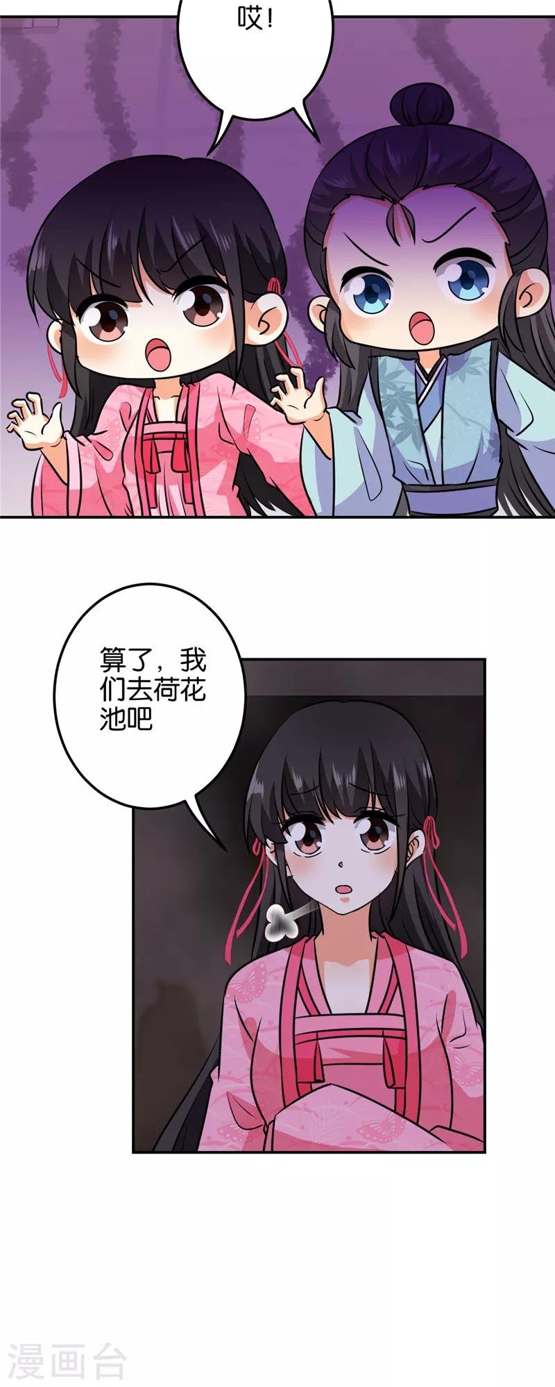 第601话