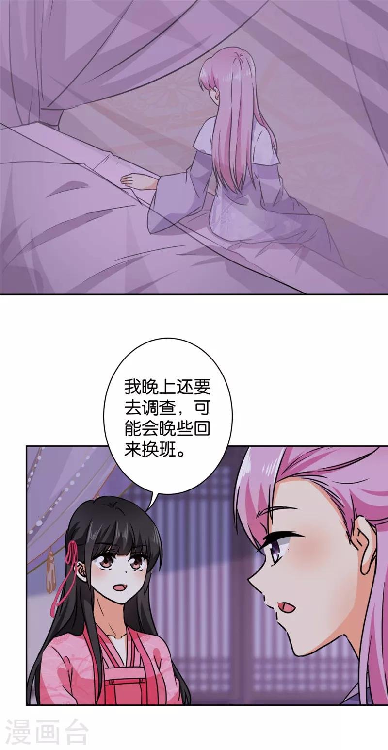 第602话