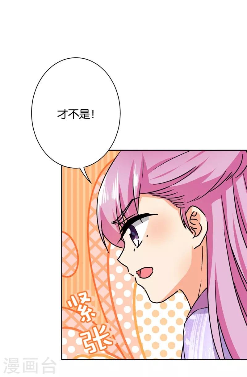 第602话